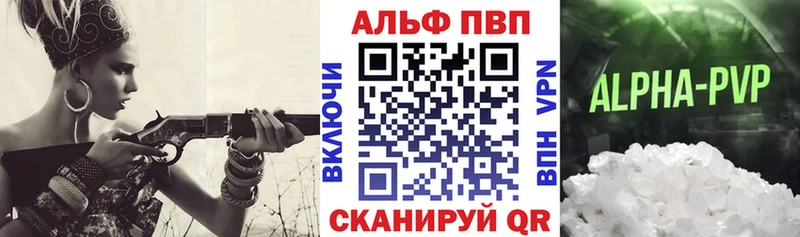 Alfa_PVP мука Нерехта