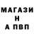 Альфа ПВП Соль smarterdeals