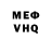 Кетамин VHQ MT86 SYM