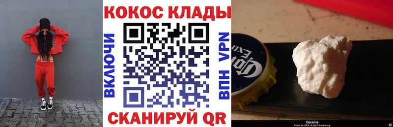 Купить  Нерехта  Кокаин FishScale 
