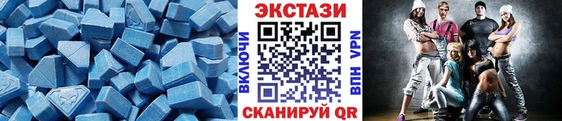 Купить где Нерехта ЭКСТАЗИ Дубай