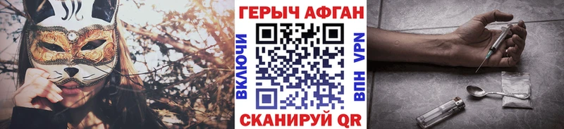 Купить закладки  Нерехта  Героин гречка 