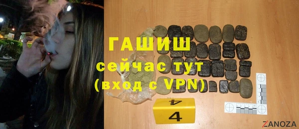кристаллы Зерноград
