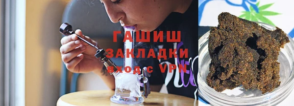 тгк Зеленодольск