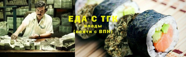 марки lsd Зеленокумск