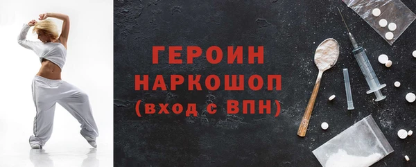кристаллы Зерноград