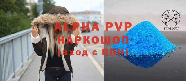 тгк Зеленодольск