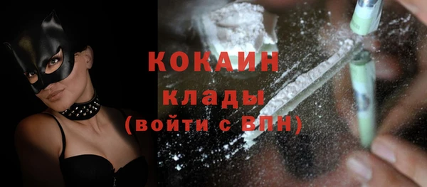 кристаллы Зерноград