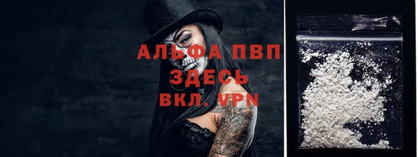 кристаллы Зерноград