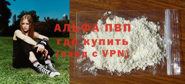 тгк Зеленодольск