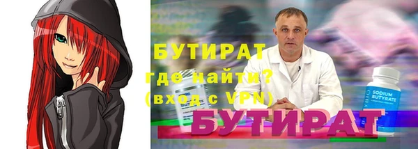 тгк Зеленодольск