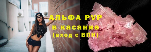 тгк Зеленодольск