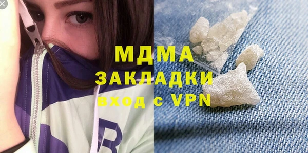 кристаллы Зерноград