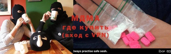 марки lsd Зеленокумск