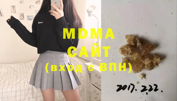 марки lsd Зеленокумск