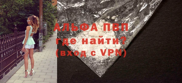 кристаллы Зерноград