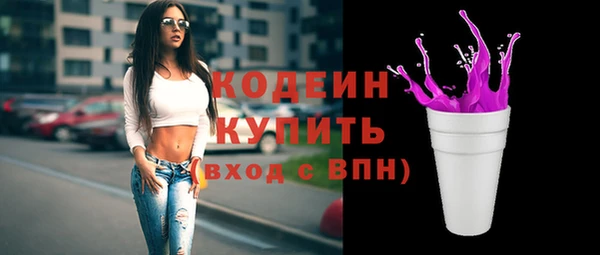 тгк Зеленодольск