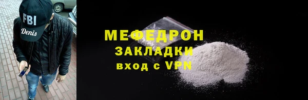 кристаллы Зерноград