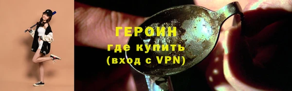 тгк Зеленодольск