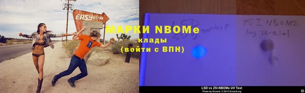 кристаллы Зерноград