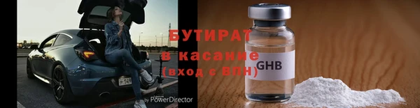 тгк Зеленодольск