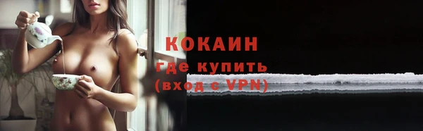 кристаллы Зерноград