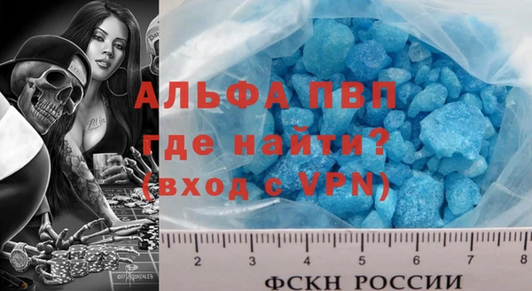 марки lsd Зеленокумск
