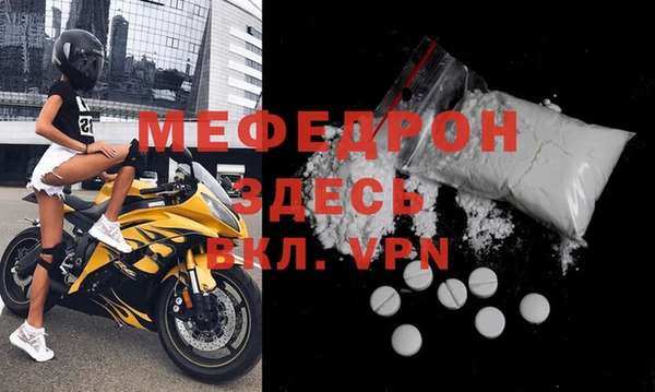 кристаллы Зерноград