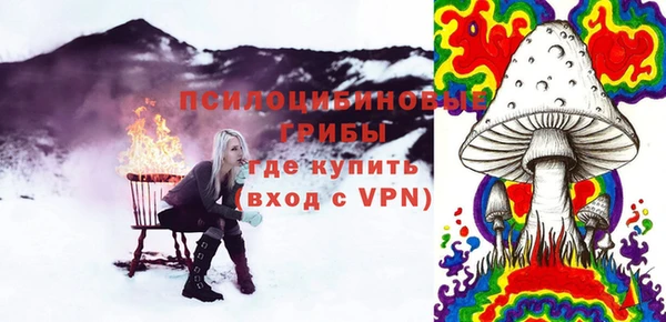 кристаллы Зерноград