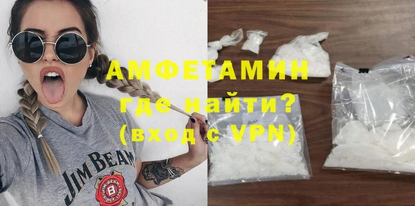 кристаллы Зерноград