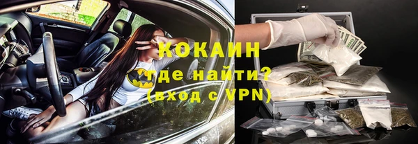 кристаллы Зерноград