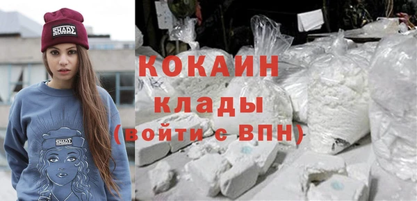 кристаллы Зерноград