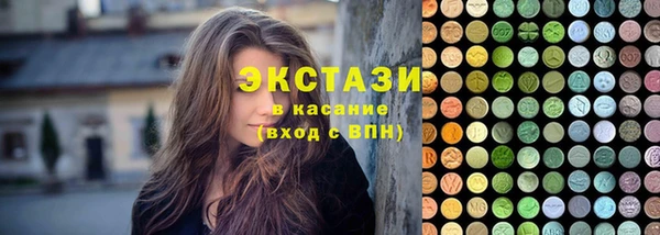 кристаллы Зерноград