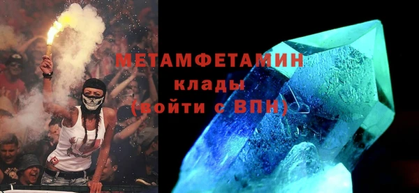 тгк Зеленодольск