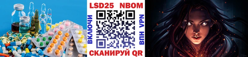 Купить закладки Нерехта LSD-25 экстази ecstasy