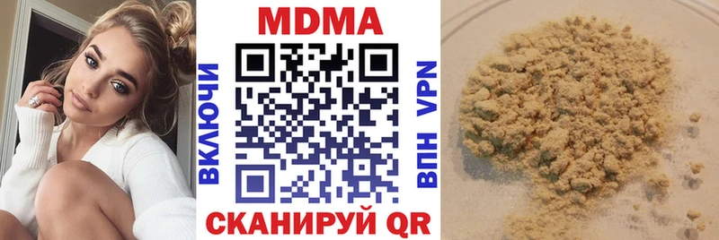 Купить закладки  Нерехта  МДМА кристаллы 