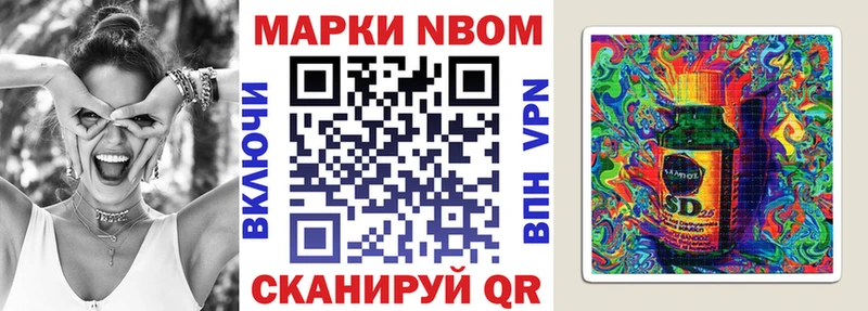 Марки NBOMe 1500мкг  Купить  Нерехта 