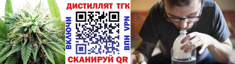 ТГК вейп с тгк  Купить где  Нерехта 