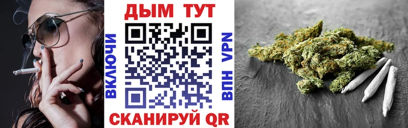 Купить закладки  Нерехта  Бошки Шишки тримм 
